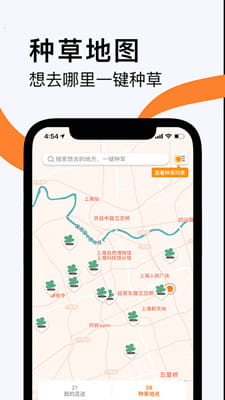 如糖截图