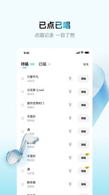 欢乐歌房最新版截图