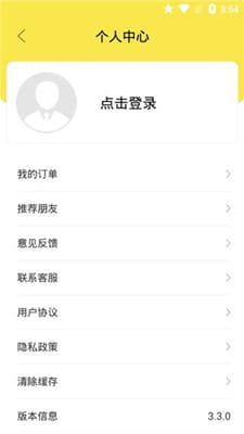 签名设计大师免费版截图