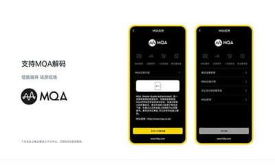 海贝音乐截图