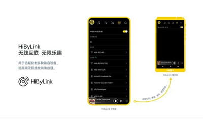 海贝音乐截图