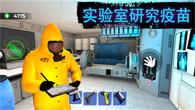 边境隔离模拟器截图