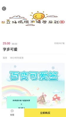 签名设计大师免费版截图