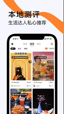 如糖截图