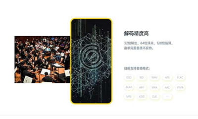 海贝音乐截图