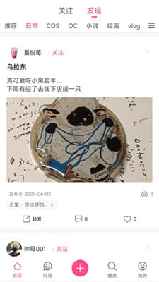 次元时代截图