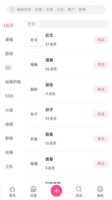 次元时代截图