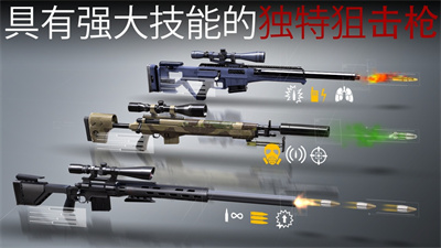 杀手47狙击截图