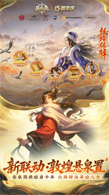 英雄杀截图