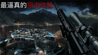 杀手47狙击截图