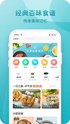知吾煮截图
