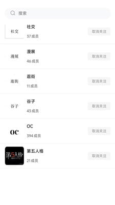 次元时代截图