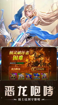 刀剑演武 0.1折代金买断截图