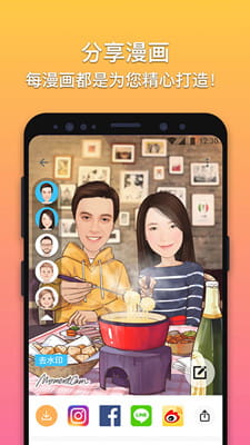 魔漫相机最新版截图