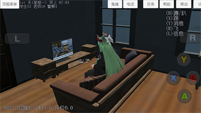 校园女生模拟2026最新版截图