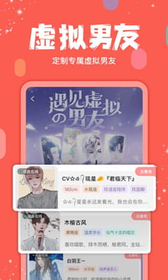 克拉克拉手机版截图