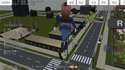 校园女生模拟2026最新版截图