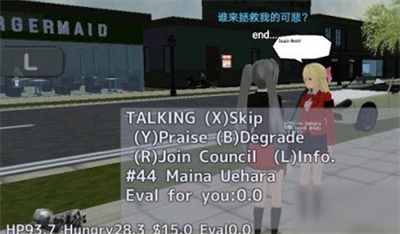 校园女生模拟2026最新版-3
