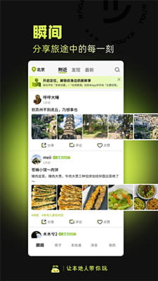 游鸭最新版截图