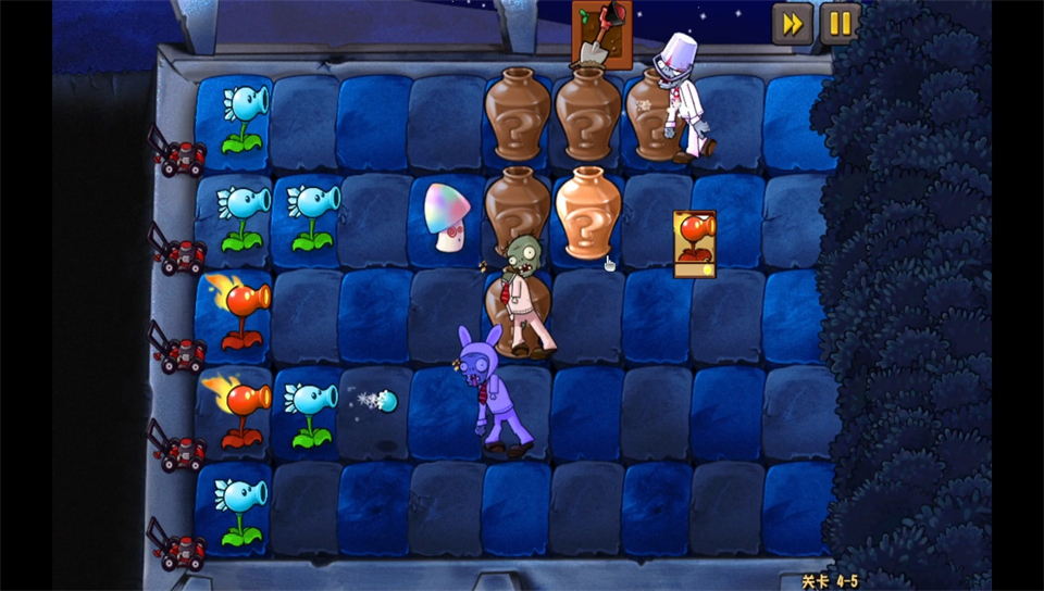 PVZ多元宇宙2.1手机版截图