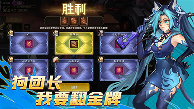 动物大联盟免广告版截图