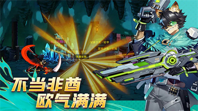 动物大联盟免广告版截图