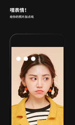 黑咔相机最新版截图