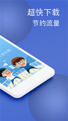 波澜炫字体手机版截图
