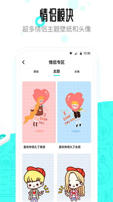 91桌面截图