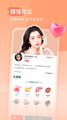 keke语音截图