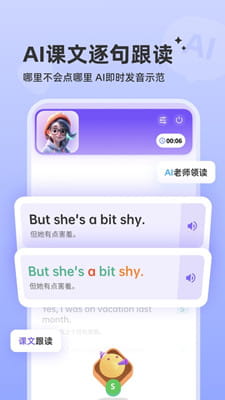 能力星球截图