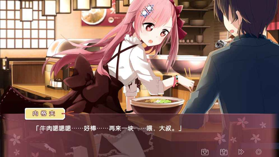 Iris截图