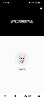 皮皮喵漫画最新版截图