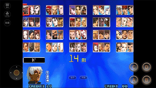 拳皇2005魔改版截图