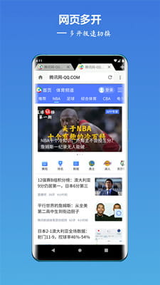 轻云浏览器截图
