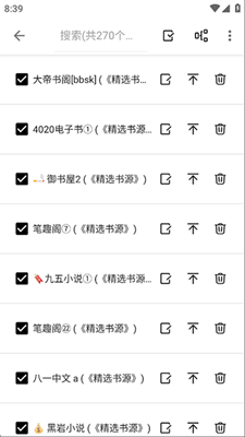 轻阅截图