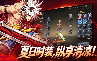 勇士之心截图