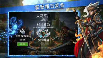 战争宝石9.3汉化版截图