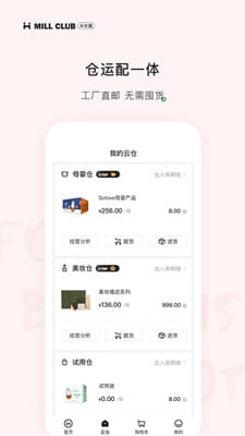 米友圈截图