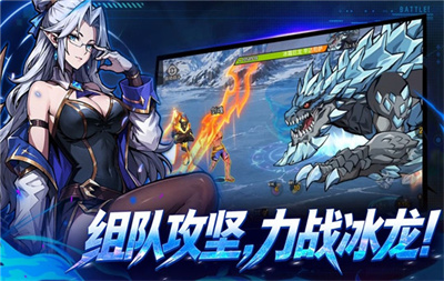 勇士之心截图