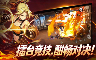 勇士之心截图