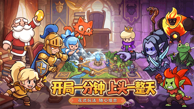 方阵英雄截图