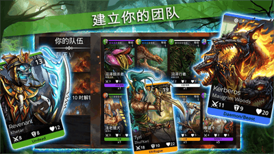 战争宝石最新版截图