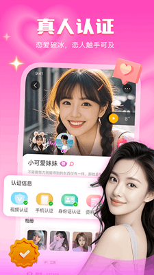 音麦漂流瓶截图