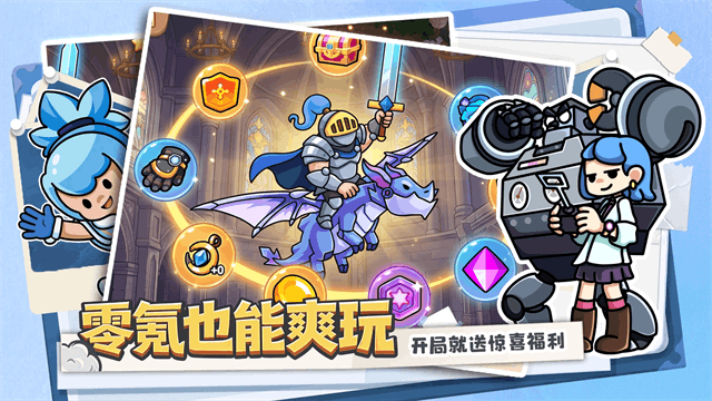 方阵英雄免费版截图