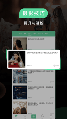 POCO相机手机版截图