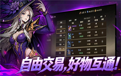 勇士之心截图