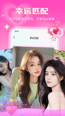 音麦漂流瓶最新版截图
