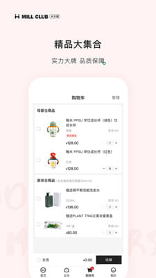 米友圈截图