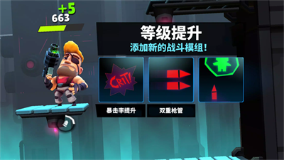 自动枪英雄截图